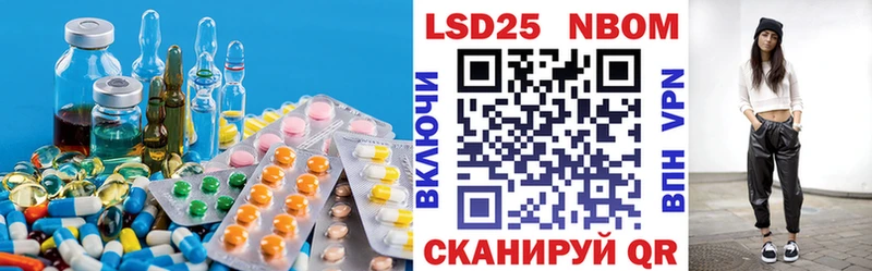 где продают наркотики  Новотроицк  ЛСД экстази кислота 