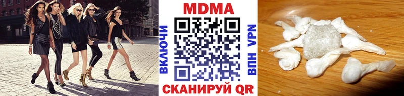 MDMA VHQ Новотроицк