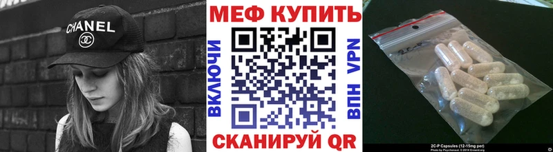 продажа наркотиков  Новотроицк  МЕФ VHQ 
