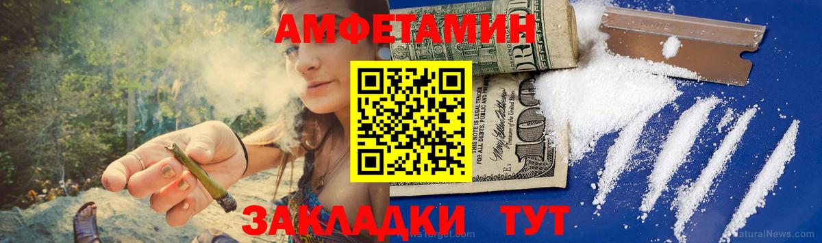 Новотроицк  Метамфетамин Methamphetamine  Вход с VPN  МЕТАМФЕТАМИН  Метамфетамин Methamphetamine 