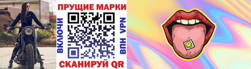 нарко площадка клад  гидра ссылки  Марки NBOMe 1,5мг  Новотроицк  купить  цена 