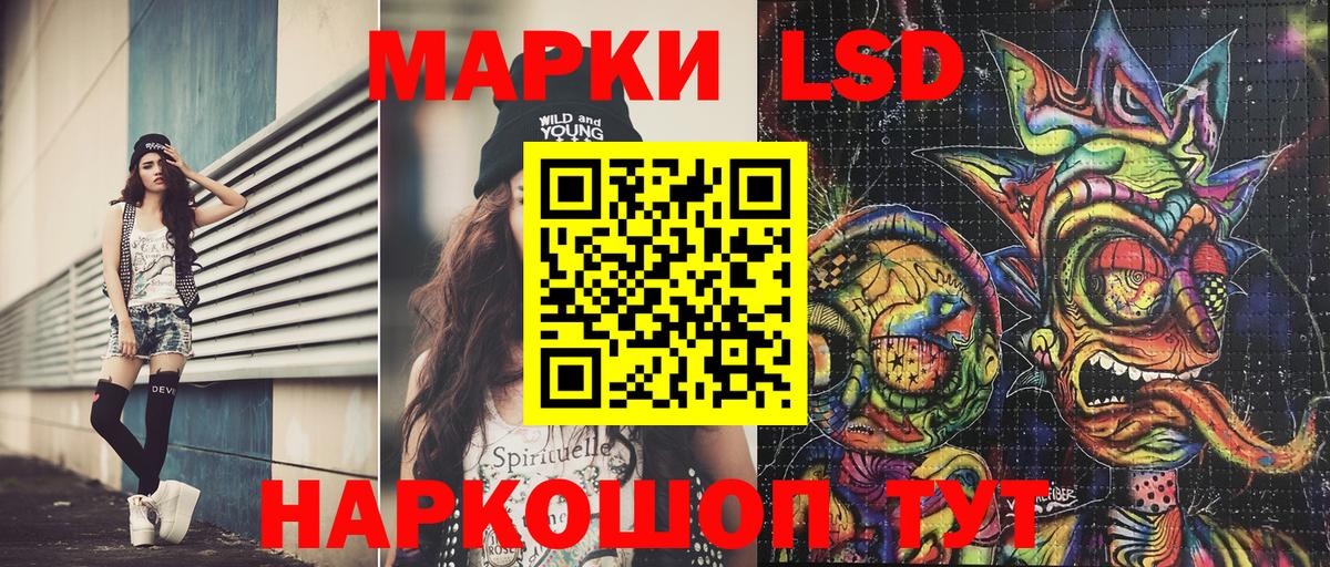 Марки N-bome 1500мкг Новотроицк