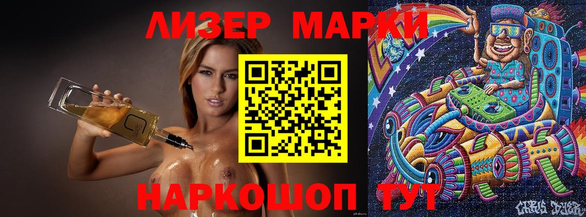 МДМА Новотроицк