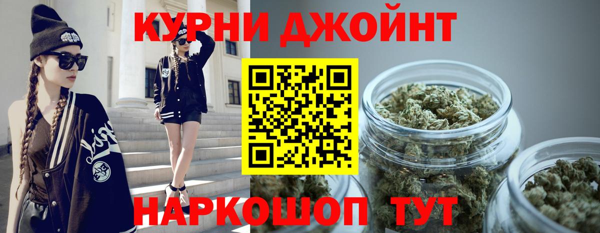 Шишки марихуана план  Канабис конопля  Вход с VPN  Новотроицк 