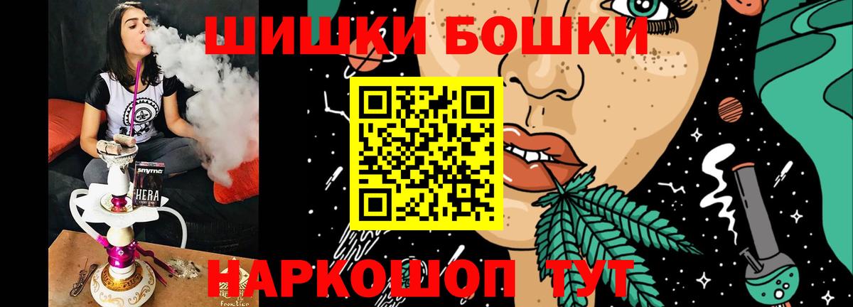 Марихуана LSD WEED Новотроицк